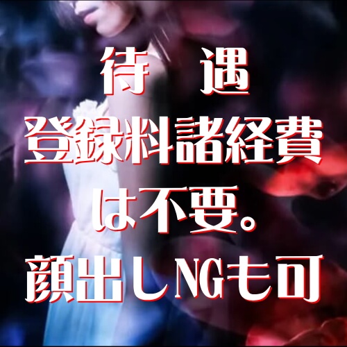 待遇